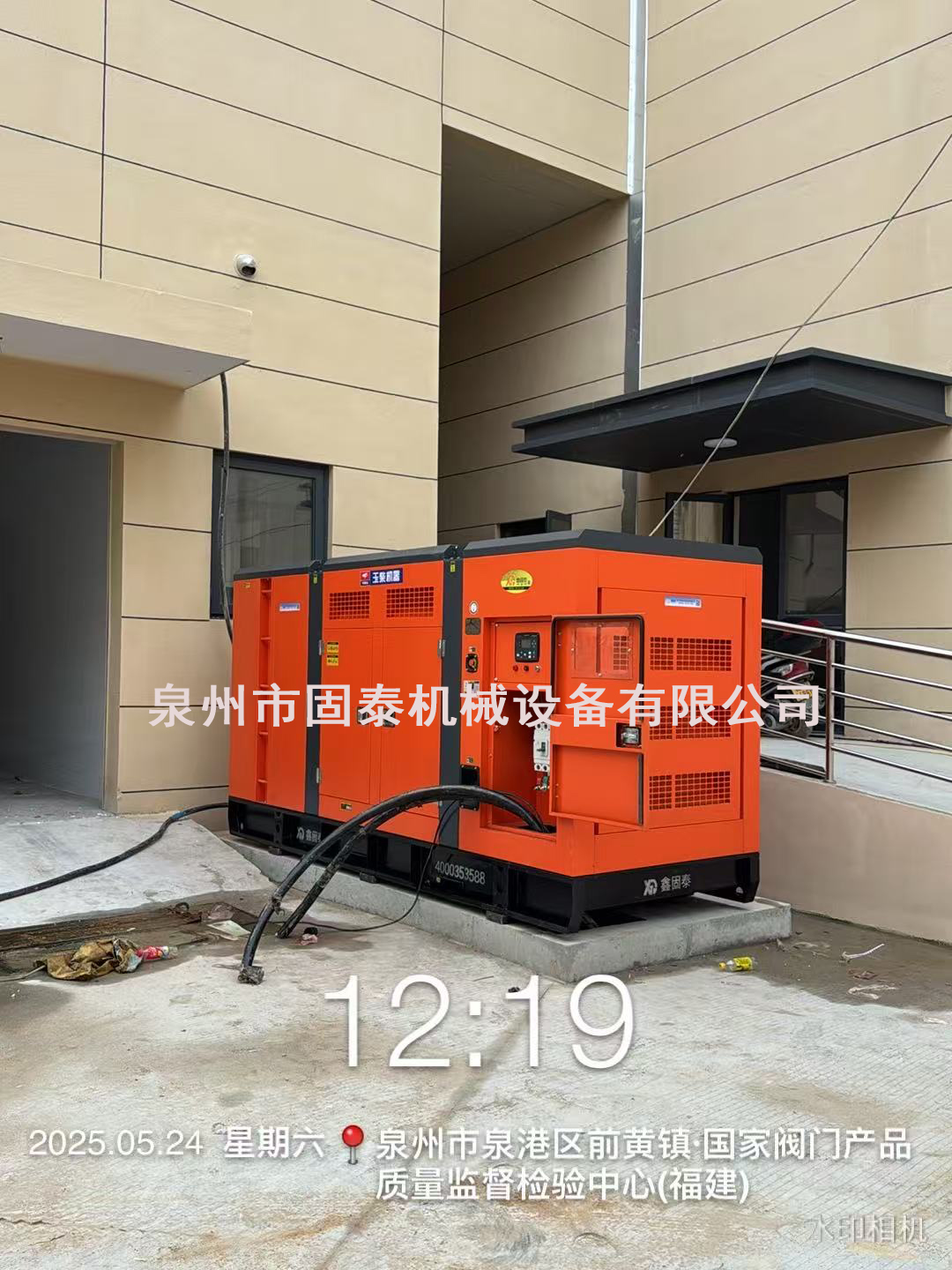 मौन डिजेल जेनरेटर सेट को आवेदन परिदृश्य